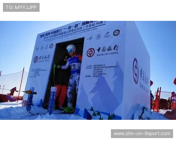 世界高山滑雪智能监测第56阶段试点投用通告，国际高山滑雪