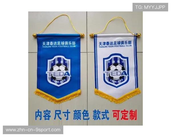足球俱乐部社交平台粉丝运营见成效，足球俱乐部信息
