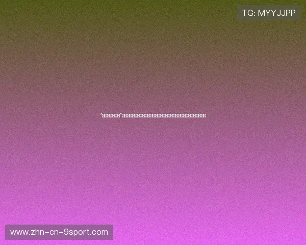“喝水也有讲究！”揭秘总决赛球队根据实时汗液成分分析，在每次暂停时定制的专属补给配方